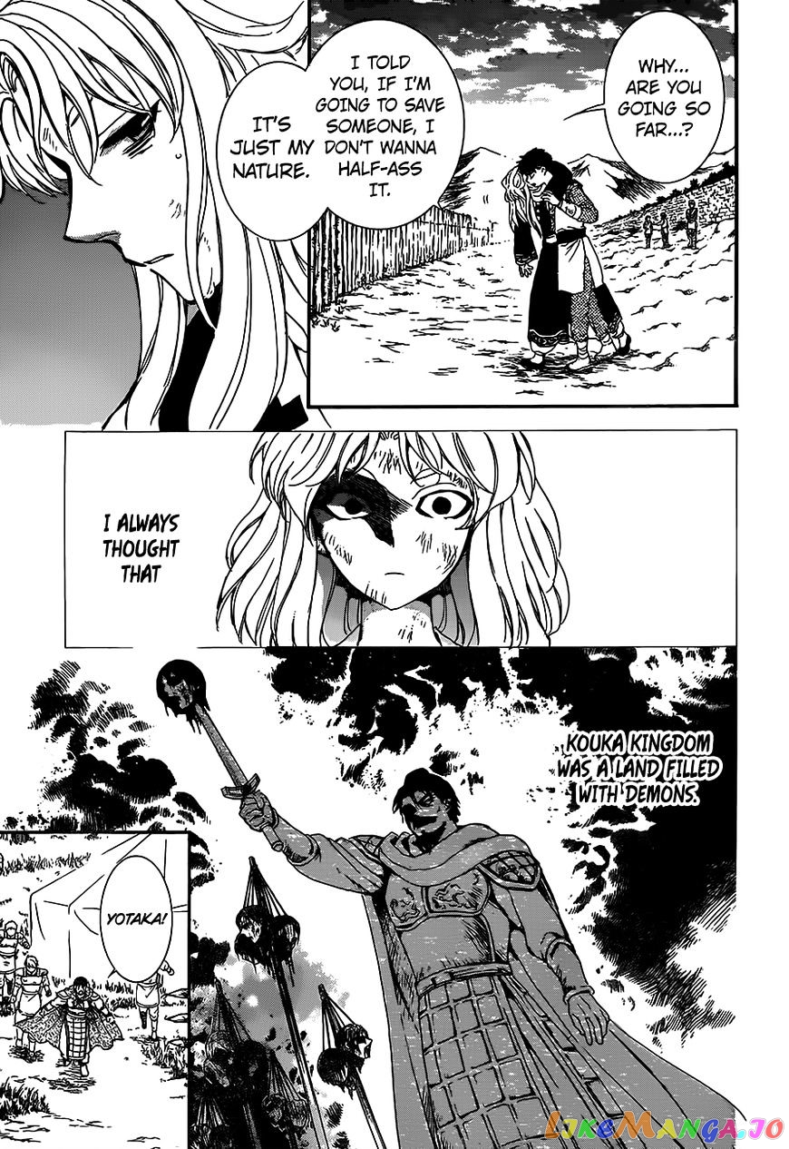 Akatsuki No Yona Chapter 148 image 13